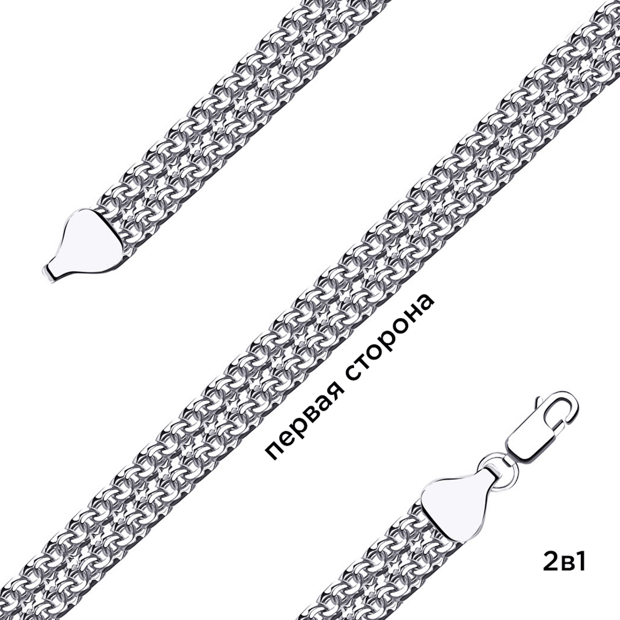 Серебряный браслет-трансформер плетение Анаконда TALANT 422-72-0050-31044 фото